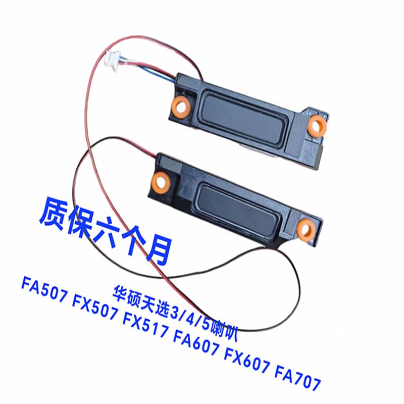 NEW FX507 Fix Speaker Set for  - Gaming Speaker review and price