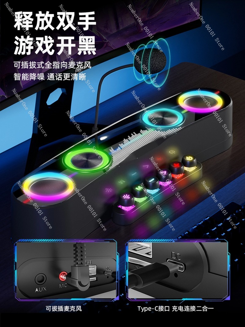 E-sports Computer Audio Microp - Gaming Speaker review and price