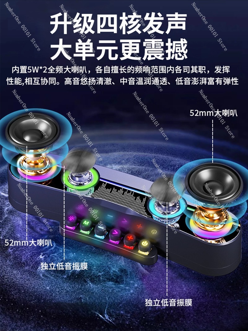 E-sports Computer Audio Microp - Gaming Speaker review and price